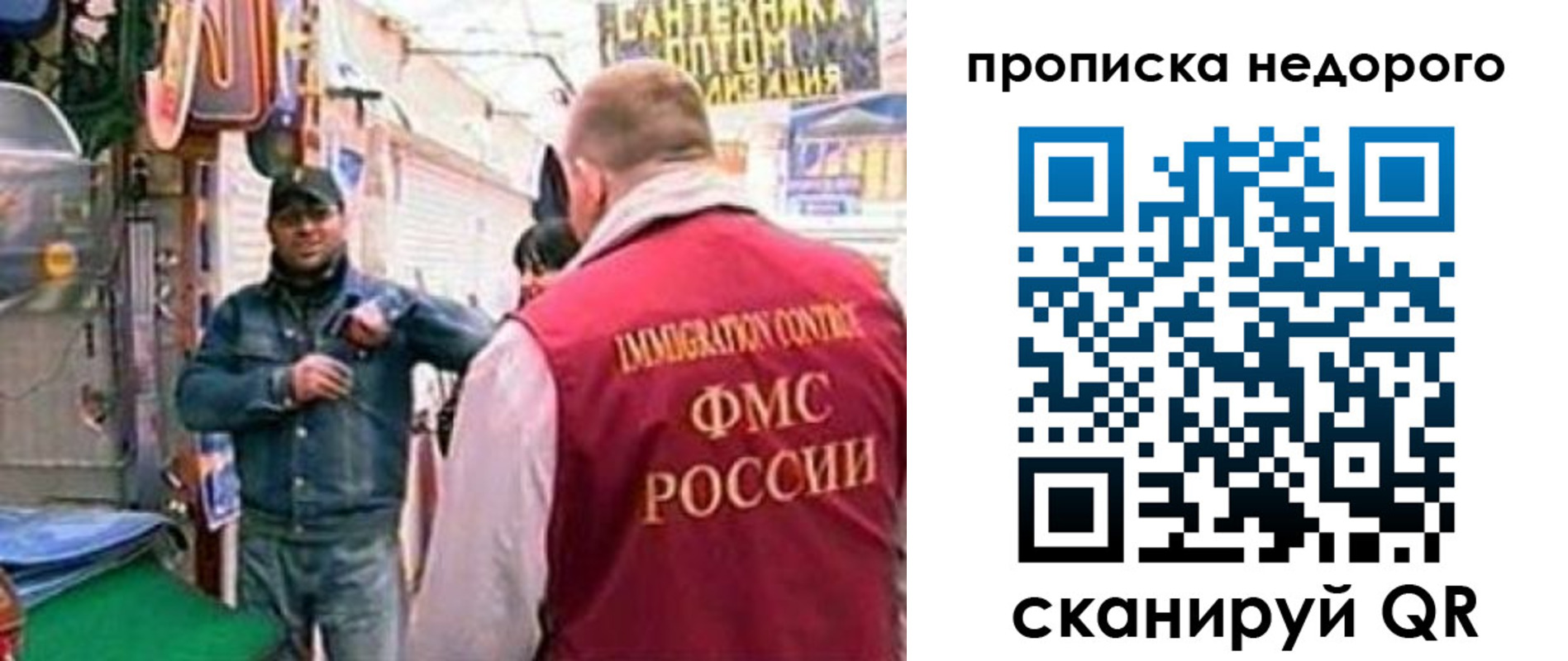 временная регистрация в квартире в Лабытнанги