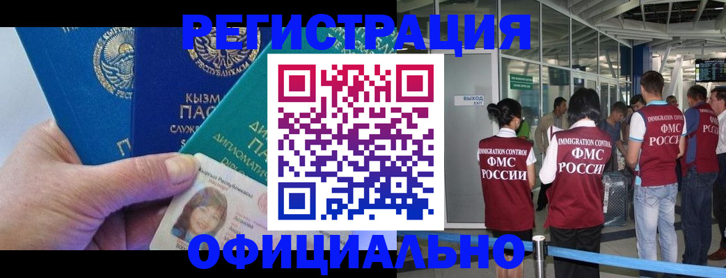 пропишу в квартире в Лабытнанги