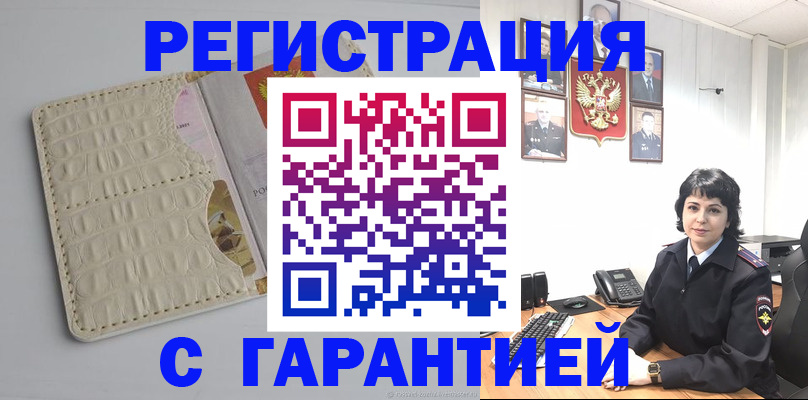 пропишу в квартире в Лабытнанги